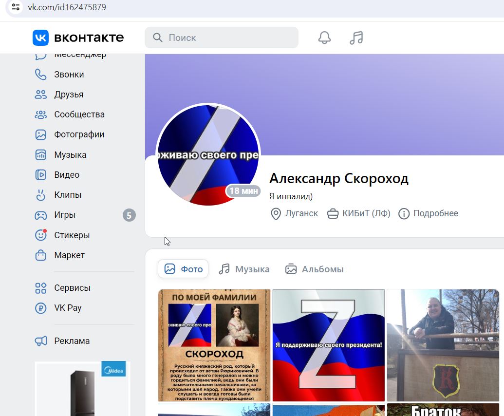 Skorohod_Alexander_001__SoR_000__-VK.jpg